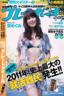 黄四海扮演者