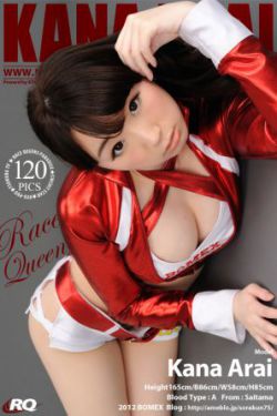 贾宝玉车内玩平儿第六回
