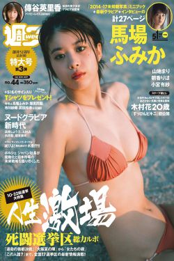 时代夏令营