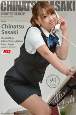 美少女的谎言第四季